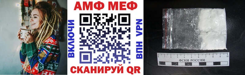 АМФЕТАМИН Premium  OMG маркетплейс  Красноярск 