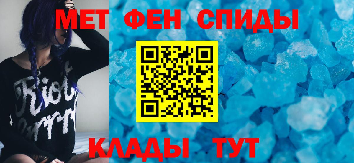 Россия  Amphetamine 97%  Amphetamine  Amphetamine  Вход с VPN 