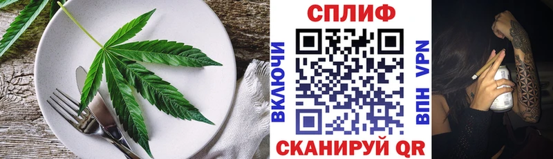 kraken зеркало Красноярск Cannafood марихуана