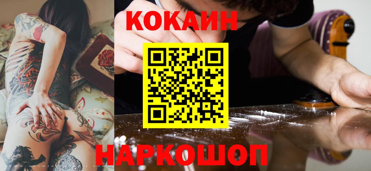 Галлюциногенные грибы Россия