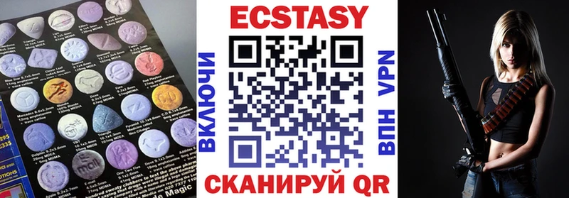 гидра   Красноярск  Экстази Дубай 