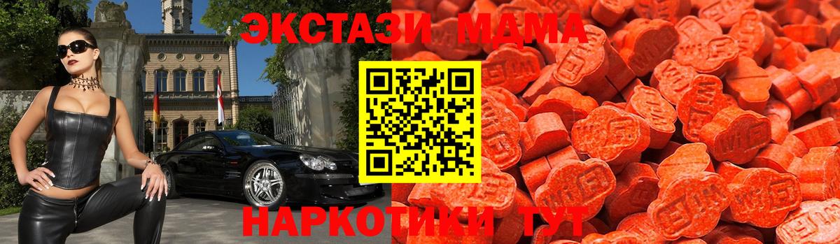 Экстази 300 mg Россия