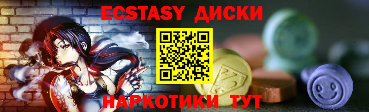 ЭКСТАЗИ DUBAI  Ecstasy Punisher  Ecstasy  цена   ссылка на мегу ссылки  дарк нет состав  Россия  Вход с VPN 