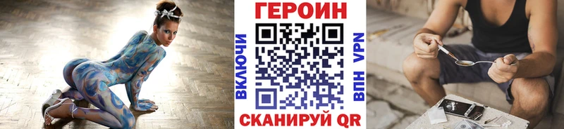 Героин белый  как найти закладки  Красноярск 