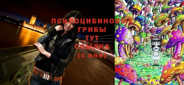 марихуана Навашино
