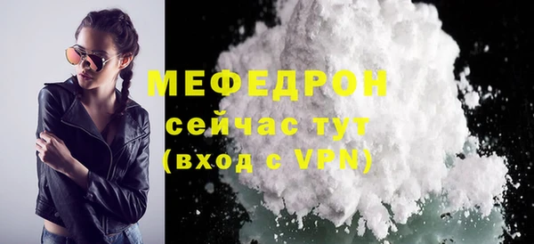 бутик Магас