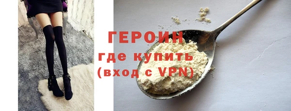бутик Магас