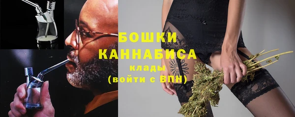 бутик Магас