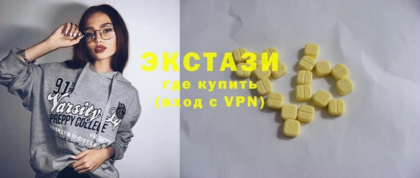 mdma Михайловск