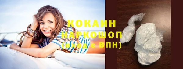COCAINE Сковородино
