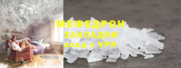 спайс Магадан