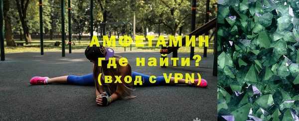 бутик Магас