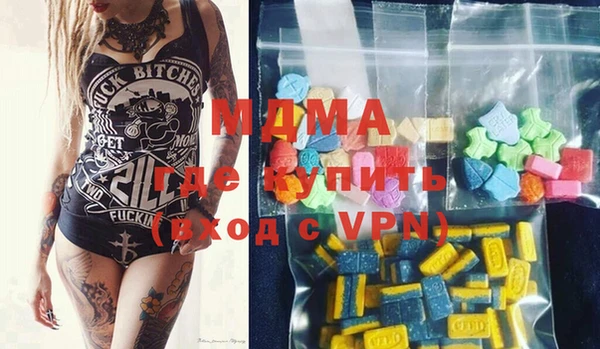 спайс Магадан