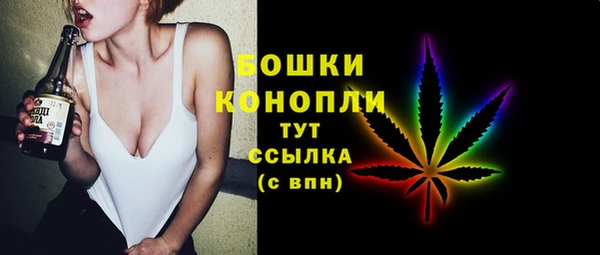 бутик Магас