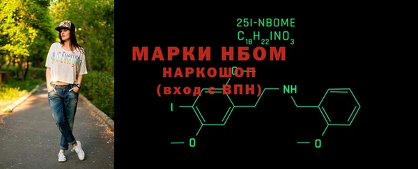 ALPHA-PVP Горно-Алтайск