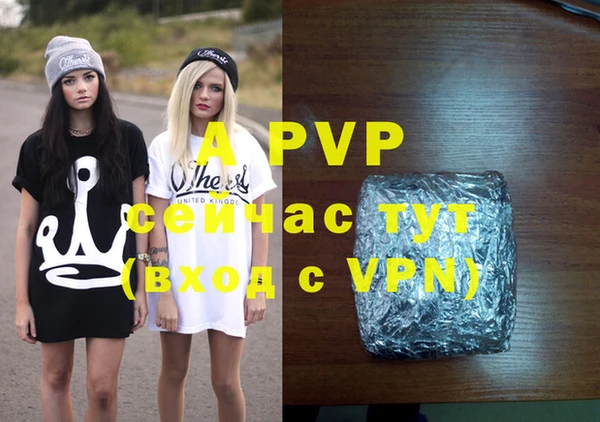 спайс Магадан