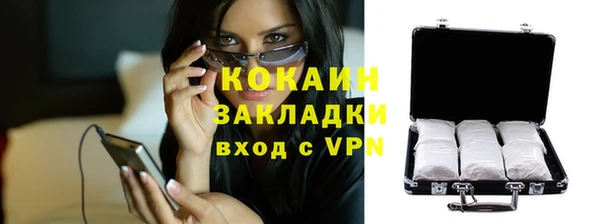 COCAINE Михайлов
