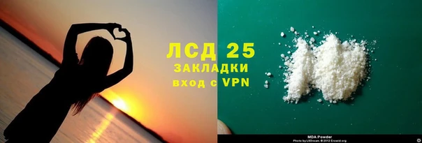 бутик Магас