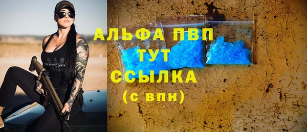 спайс Магадан