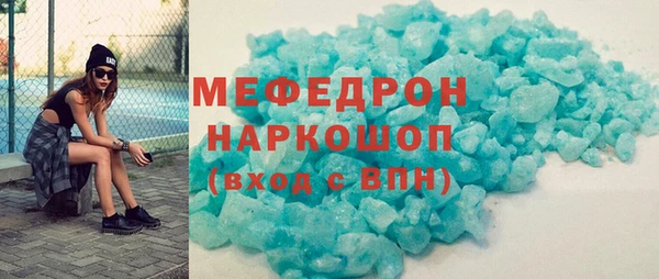 бутик Магас