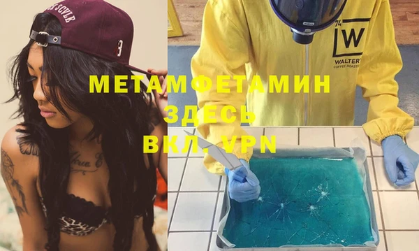 mdma Михайловск