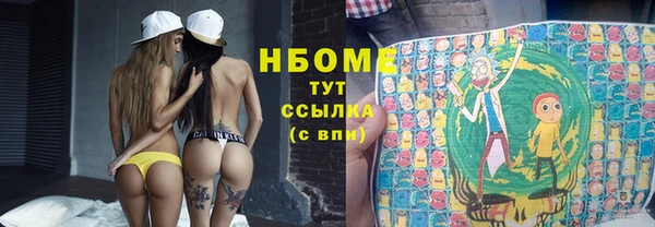 mdma Михайловск