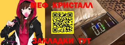 соль курить ск Партизанск