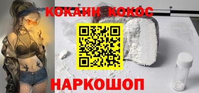 соль курить ск Партизанск