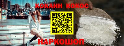 соль курить ск Партизанск