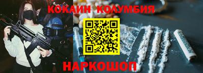 соль курить ск Партизанск