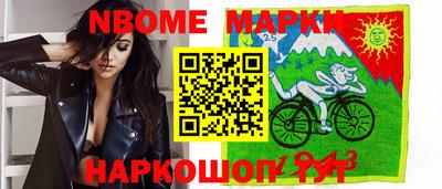 ГАЛЛЮЦИНОГЕННЫЕ ГРИБЫ Беслан