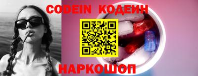ПСИЛОЦИБИНОВЫЕ ГРИБЫ Пенза