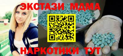 ПСИЛОЦИБИНОВЫЕ ГРИБЫ Пенза