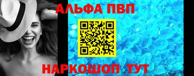 соль курить ск Партизанск