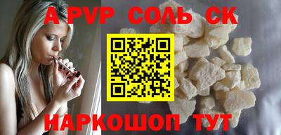 скорость Первоуральск