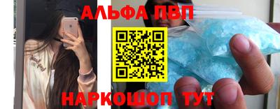 соль курить ск Партизанск