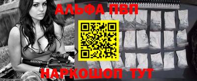 соль курить ск Партизанск