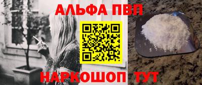 соль курить ск Партизанск