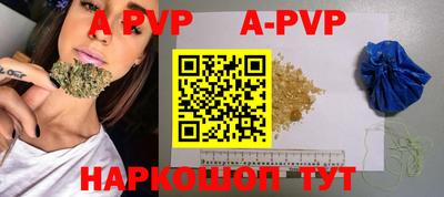 первитин Краснознаменск