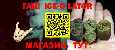 соль курить ск Партизанск