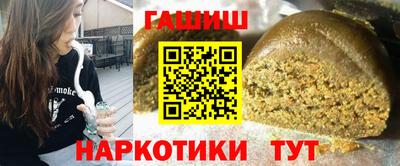 соль курить ск Партизанск