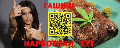 соль курить ск Партизанск