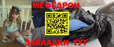 соль курить ск Партизанск