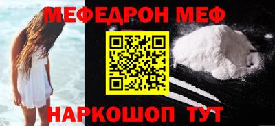 соль курить ск Партизанск