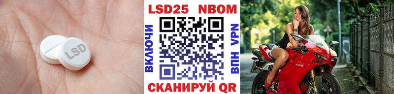 где продают Красноярск Лсд 25 экстази кислота