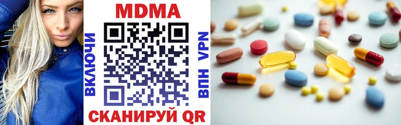 mega маркетплейс  Красноярск  MDMA VHQ 
