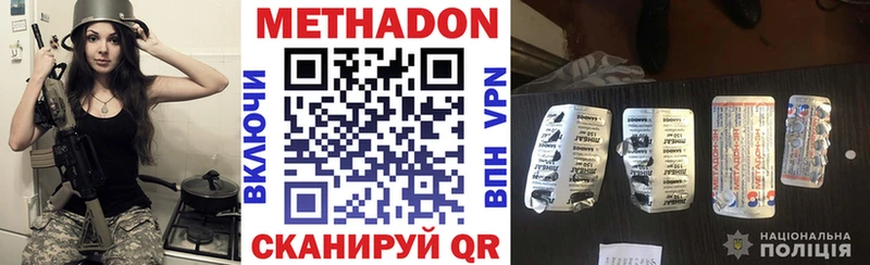 гидра ссылки  Красноярск  МЕТАДОН кристалл 