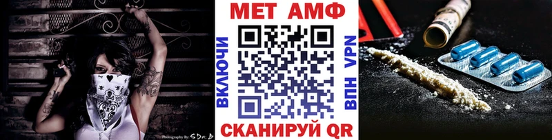 Метамфетамин винт  blacksprut зеркало  Красноярск 