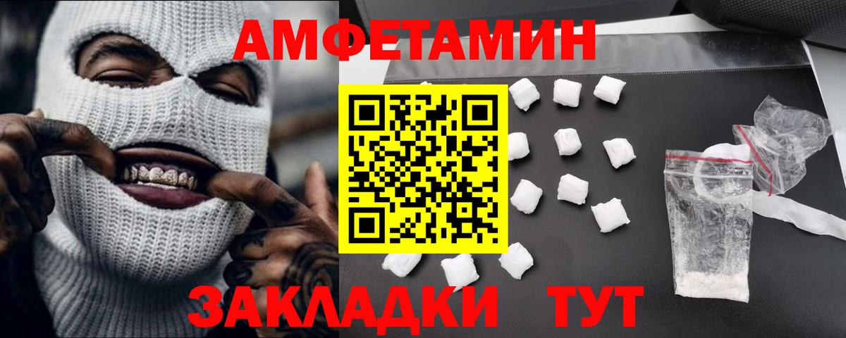 МЕТАМФЕТАМИН Methamphetamine Россия