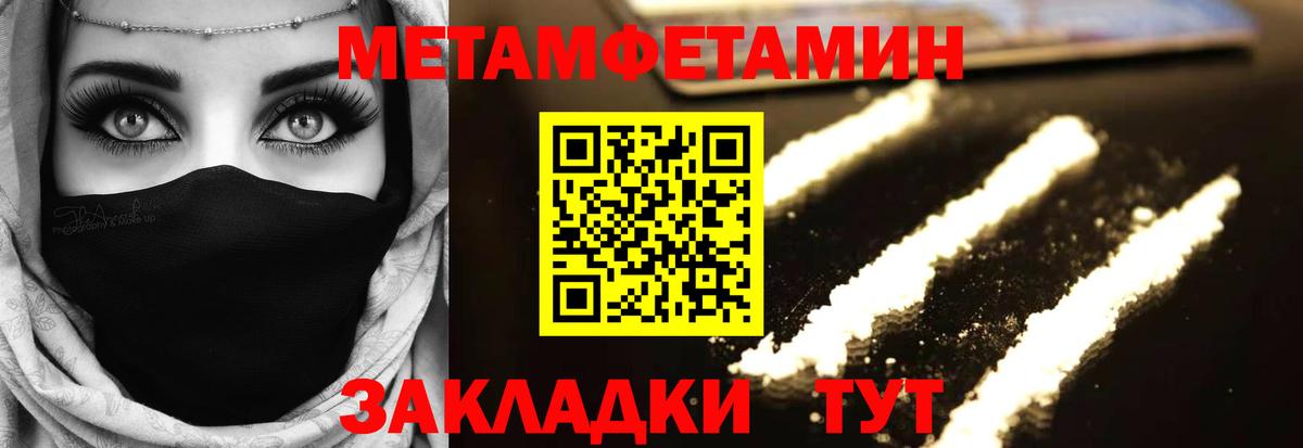 Россия  Первитин витя  Первитин витя  Вход с VPN 